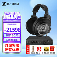 森海塞爾HD660S2 HD600 HD650 HD800S HD820 HD620S頭戴式有線耳機(jī)高保真HiFi發(fā)燒友耳麥開學(xué)禮物教師生日 HD820+HDV820【西裝套二】
