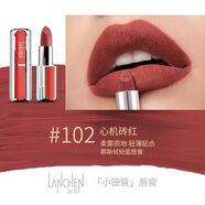 藍秀慕斯絨輕盈唇膏絲絨口紅細閃提亮膚色保濕滋潤持久不易脫色女 LL102心機磚紅