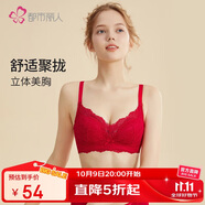 都市麗人本命年內(nèi)衣女新年紅色文胸專利聚攏無鋼圈蕾絲胸罩2B0514