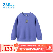 361°361童裝男童衛(wèi)衣2025夏季新款兒童套頭衛(wèi)衣寬松運(yùn)動(dòng)休閑上衣 暮色紫 130 cm