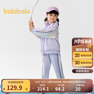 巴拉巴拉童裝兒童套裝男童女童長(cháng)袖春秋季2025寶寶撞色針織潮208125104203