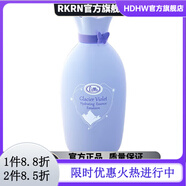 里美【官方店】LMML里美冰川紫水肌套裝爽膚水乳液面霜學(xué)七夕 乳液