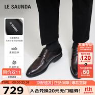 萊爾斯丹紳士品格圓頭真皮系帶正裝皮鞋男59811 黑色 BKL 41