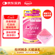 樂敦日本原裝進口Lycee小紅花眼藥水8ml  過敏適用 緩解眼疲勞干澀 滋潤雙眼 少女系護眼