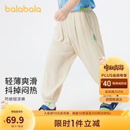 巴拉巴拉兒童褲子男童防蚊褲夏裝2024童裝寶寶長褲女童休閑褲208224108202