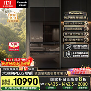 松下（Panasonic）【國家補貼20%】大海豹PLUS全嵌鏡面冰箱法式多門573升超薄零嵌入雙系統(tǒng)無霜一級能效NR-W582TG-M