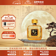 金沙回沙酒 小醬酒 醬香型白酒 貴州金沙醬酒 純糧聚會(huì )宴飲 53度 150mL 1瓶