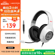 漫步者（EDIFIER）HECATE G2有線標準版 3.5mm電競游戲耳機 頭戴式電腦網(wǎng)課辦公耳機 帶麥克風 線控 白色