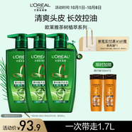 歐萊雅茶樹(shù)植萃洗發(fā)水 油頭清爽控油男士女士去屑洗發(fā)露500ml*3
