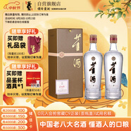 董酒 貴董（精裝版）董香型白酒 54度 500ml*2雙瓶裝+禮品袋+酒具