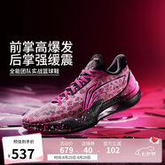 李寧利刃5-3D碎影丨籃球鞋男鞋2025透氣專業(yè)運(yùn)動(dòng)鞋ABAU101