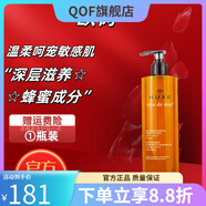 歐樹(shù)（Nuxe）【官方直售】歐樹(shù)Nuxe法國原裝潔面凝膠洗面奶蜂蜜潔膚乳保濕溫和 蜂蜜溫和潔面400ml日期26.4