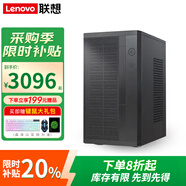 聯(lián)想（Lenovo）【補(bǔ)貼20% 】商用臺式機(jī)電腦 十二代英特爾處理器 商用辦公臺式迷你主機(jī)組裝整機(jī)全套來酷定制版 【雙網(wǎng)口串口】英特爾G5905 16G 512固態(tài) 主機(jī)+21.5英寸顯示器(萊茵護(hù)