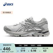 亞瑟士ASICS女鞋舒適回彈跑鞋網(wǎng)面跑步鞋運動(dòng)鞋 GEL-FLUX 4 灰色 36