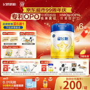 飛鶴星飛帆 嬰幼兒配方奶粉3段(1-3歲) 700g*6 專利OPO 育兒補(bǔ)貼