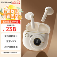 漫步者（EDIFIER）TO-U3 Plus真無線藍(lán)牙耳機(jī) 半入耳式耳機(jī) 復(fù)古造型 禮物禮盒 適用蘋果華為小米OPPO手機(jī) 月白