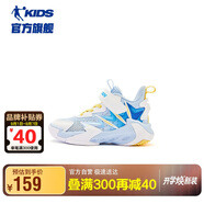 喬丹（QIAODAN）童鞋夏款男小童魔術(shù)貼耐磨減震籃球鞋-30