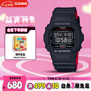 卡西歐（CASIO）手表男G-SHOCK經(jīng)典小方塊系列運動(dòng)學(xué)生電子表七夕禮物DW-5600HR-1