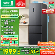 容聲331升法式多門四開門電冰箱小戶型家用一級能效風冷無霜變頻節(jié)能超薄BCD-331WD11MP家電國家補貼