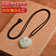 滿貴人和田玉吊墜如意翡翠貔貅掛件男女款轉(zhuǎn)運(yùn)白玉墜玉石項(xiàng)鏈玉佩毛衣鏈 貔貅吊墜【繩子款】 帶證書