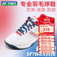 YONEX尤尼克斯羽毛球鞋男鞋女yy超輕專業(yè)減震透氣防滑訓練運動鞋 白紅色SHBSF1WEX(寬楦) 男女同款 43 (275mm) 【拍大一碼】
