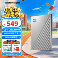 西部數(shù)據(jù)（WD）1TB 移動硬盤 type-c Ultra系列 2.5英寸 銀 機械硬盤 筆記本電腦外接加密兼容Mac 大容量家庭存儲