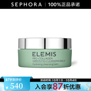艾麗美（ELEMIS）海洋臻萃膠原保濕卸妝膏 100g (無花果味）