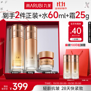 丸美套裝 彈力蛋白凝時緊致水乳禮盒 抗皺補水保濕女士化妝護膚品禮物