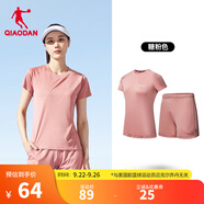 喬丹運動套裝男女夏季透氣跑步籃球運動服兩件套短袖t恤短褲 糖粉色 丨女款 M