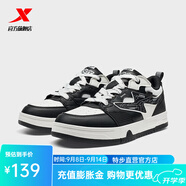 特步（XTEP）2024夏季新款板鞋休閑鞋運動鞋馭桀（飛火版） 黑/帆白 44