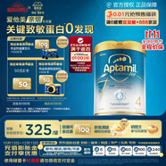 愛他美（Aptamil）親熠奇跡白罐適度水解低敏益生菌兒童奶粉4段3歲以上900g