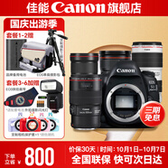 佳能5d4單反相機 Mark IV打鳥(niǎo)攝影器材專(zhuān)業(yè)級全畫(huà)幅高級單反攝影像照相機 拆單機+大三元+百微 官方標配【不含內存卡/相機包/大禮包 推薦選套餐】