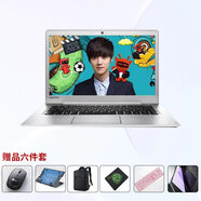 聯(lián)想（ThinkCentre）Lenovo/聯(lián)想 小新 Air 14 - 套餐2：聯(lián)想小AIR-13 i7-6200 82 1TB 固態(tài)硬盤 x 16GB x 標(biāo)配