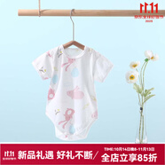 婧麒（JOYNCLEON）新生嬰兒純棉連體衣服初生寶寶無(wú)骨連身衣滿(mǎn)月爬爬服春季四季哈衣 小兔子 73cm