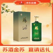 雙溝 蘇酒 金蘇 500ml 單瓶裝 綿柔型白酒 42度 中秋送禮