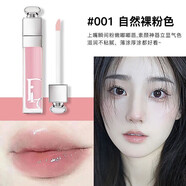 迪奧情人節(jié)禮物烈艷藍(lán)金絲絨緞光999 228 888送女朋友口紅指甲鉗 唇蜜001#裸粉+專柜禮盒 代寫賀卡聯(lián)系客服或備注