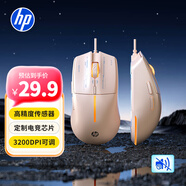 惠普（HP）M100有線游戲鼠標(biāo)電競(jìng)混光四檔DPI可調(diào)節(jié)人體工學(xué)筆記本電腦臺(tái)式機(jī)網(wǎng)吧通用奶茶色輕音
