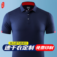 追行方速干工作服定制短袖工衣印字LOGO夏季運動(dòng)跑步快干文化衫工裝翻領(lǐng) 【冰絲速干定制】藏青 XL