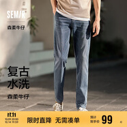 森馬森柔牛仔牛仔褲男小腳褲復古水洗褲子顯高顯腿長103324124103