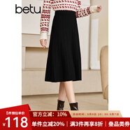 betu百圖女裝2022秋冬新款半身裙絞花百褶針織裙氣質(zhì)百搭高腰顯瘦A字半身裙女2210T58 黑色 M