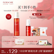 百花萃墨紅水2.0玫瑰精華150ml 爽膚補水保濕修護(hù)膚抗皺緊致舒緩