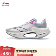 李寧絕影3 ESSENTIAL競速跑步鞋男鞋25新款回彈訓練跑鞋ARRV003