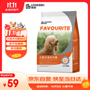 朗親狗糧凍干雙拼10斤金毛薩摩耶小型犬專用幼犬成犬通用型狗干糧5kg