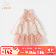 班喜迪女童秋裝連衣裙2025新款洋氣兒童裙子公主裙春秋季寶寶網(wǎng)紗蓬蓬裙 粉色 130