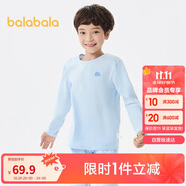 巴拉巴拉男童秋衣秋褲兒童內(nèi)衣套裝小童睡衣中大童打底棉毛衫208924169102