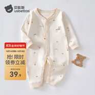 貝肽斯寶寶連體衣春秋男女爬服新生嬰幼兒衣服純棉哈衣 小小兔 90cm