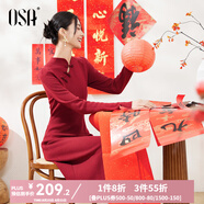 歐莎（OSA）過新年紅色國風(fēng)旗袍盤扣連衣裙女春裝氣質(zhì)針織毛衣長裙子 紅色 L