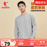 喬丹加絨衛(wèi)衣男外套秋冬季保暖長(zhǎng)袖圓領(lǐng)套頭衫針織上衣運(yùn)動(dòng)服 灰花灰 常規(guī)-007A 2XL