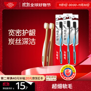 高露潔（Colgate）寬密絲柔護(hù)齦寬頭軟毛牙刷*2+細(xì)毛護(hù)齦牙刷*3家庭男士女士自營