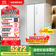 西門子（SIEMENS）512升無界平嵌對開門冰箱家電國家補貼 雙開門60cm零嵌入式家用冰箱自由嵌入一級能效白KA512091EC